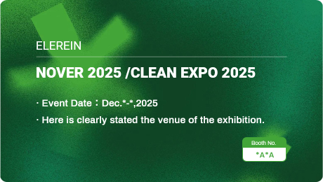 April 2026|Interclean Ameterdam, Amsterdam 4 - ELEREIN exhibition and news - ELEREIN commercial cleaning equipment